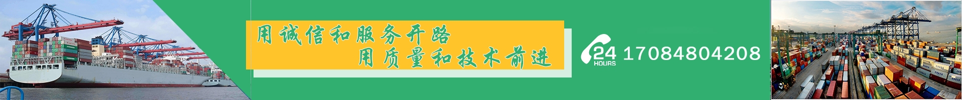 鐵山港機